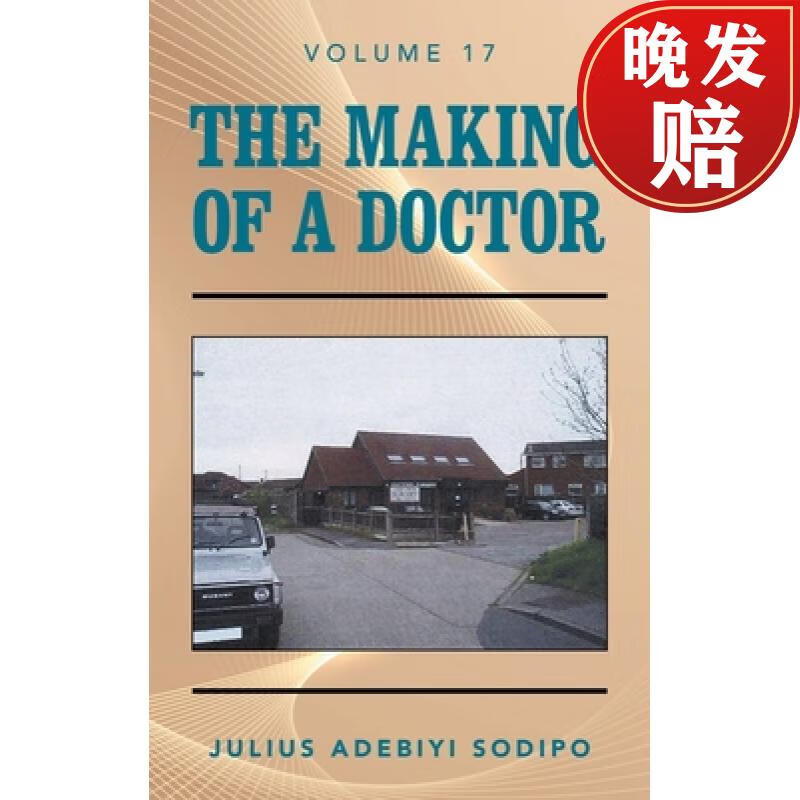 【4周达】the making of a doctor