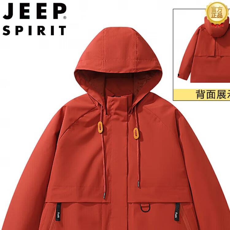 JEEP SPIRIT玫瑰的故事刘亦菲黄亦玫同款春秋户外工装三合一冲锋衣夹克外套女 男女同款3518-朱雀红【春秋单层外套】 XL 推荐【140斤-165斤】