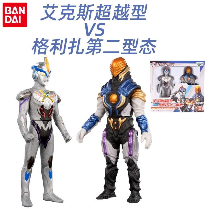 格理扎格利扎虚空怪兽软胶人偶玩具 艾克斯超越型vs格理扎第二形态