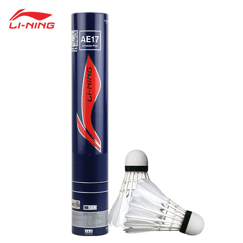 李宁 LI-NING 羽毛球 鹅毛球 耐打飞行稳定 比赛训练用球 12只装 AE17