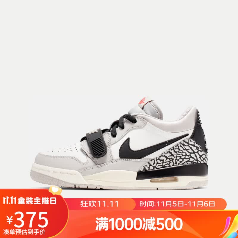NIKE（滔搏运动）耐克男大童AIR JORDAN LEGACY 312 LOW (GS)篮球鞋 CD9054-101 38.5高性价比高么？