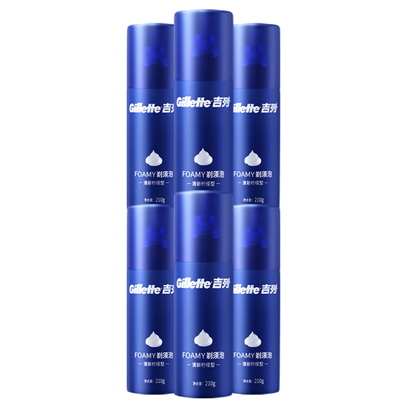 吉列剃須泡沫剃須膏 剃須啫喱 剃須刀手動(dòng) 便攜款刮胡子泡沫 刮胡刀手動(dòng) 非吉利 檸檬須泡 210g*6瓶 【剃須泡沫】
