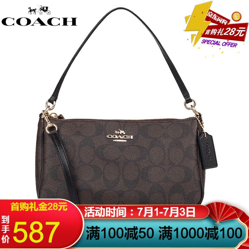 COACH蔻驰女包 女士新款时尚皮质小方包 链条单肩手提女包 奢侈品麻将包 F58321咖啡色【小号】