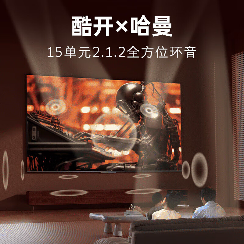 酷开（coocaa）创维电视K6 65英寸 Mini LED 392分区 1600nits 4K 144Hz高刷 4+64GB液晶平板电视机以旧换新65P6E 65英寸 电视 Mini LED系列