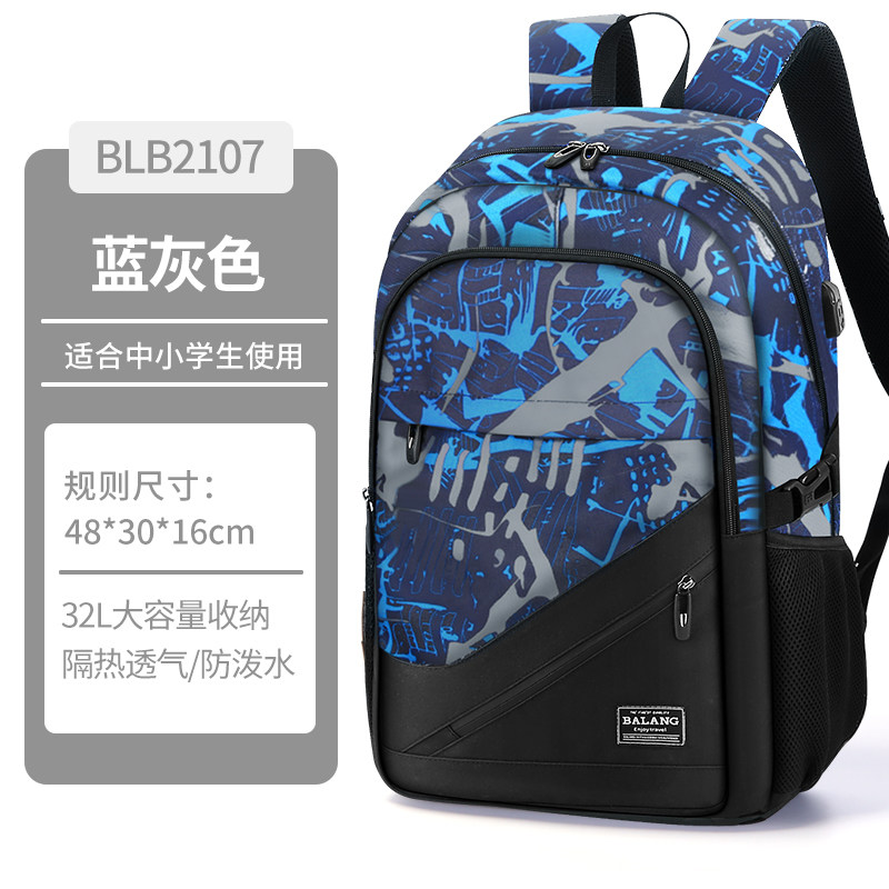 大品牌书包有哪些牌子?大品牌书包有哪些牌子的-第2张图片-潮百科