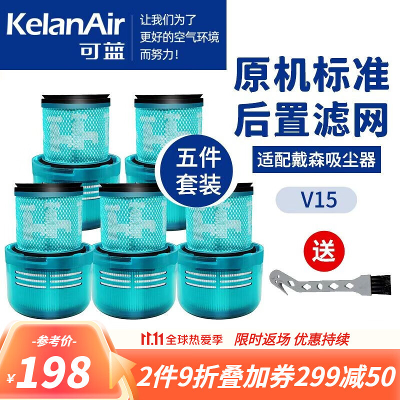 怎么看京东生活电器配件商品的历史价格|生活电器配件价格比较