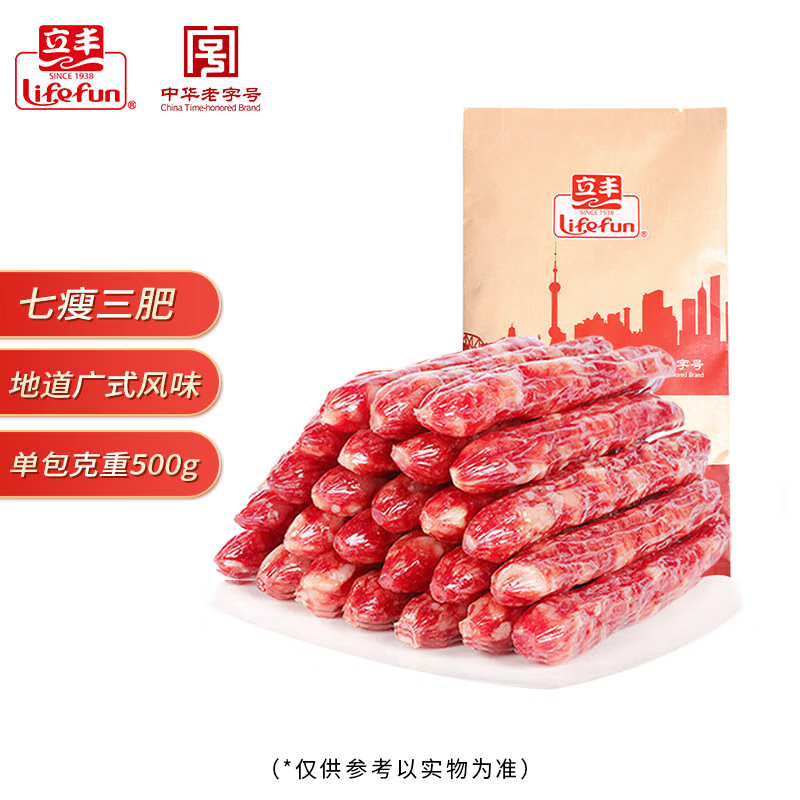 立丰 lifefun 中华老字号 优级腊肠（7分瘦）广式香肠熟食腊味500g