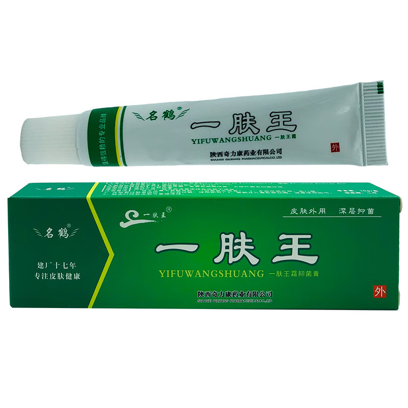 名鹤一肤王霜抑菌软膏 皮肤外用乳膏