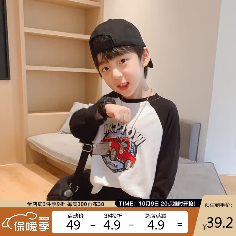 左西童装男童长袖T恤2023款春装儿童中大童纯棉打底衫 白色 130 怎么样,好用不?