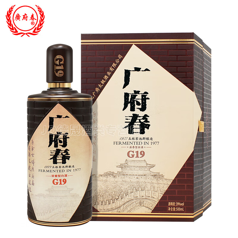 浓香型酒 五粮窖池群酿造纯粮酒 礼盒装宴请招待邯郸永年 39度 500ml