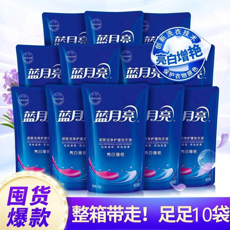 京东拼购商品 2021-08-12 - 第26张 | 最新购物优惠券 京东拼购商品 2021-08-12 - 第26张 | 最新购物优惠券