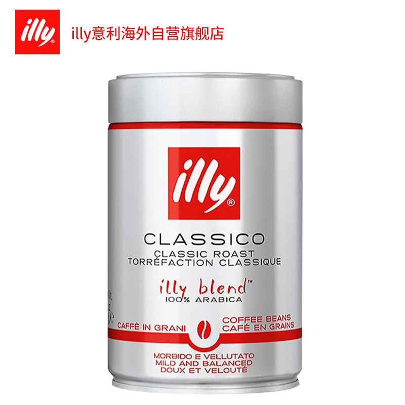 ILLY意大利原装进口 illy意利黑咖啡意式浓缩中度烘培咖啡豆250g/罐主图8