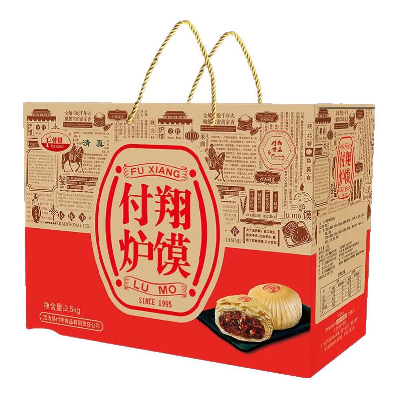 榆林定边县十大特产(榆林定边县十大特产排名)