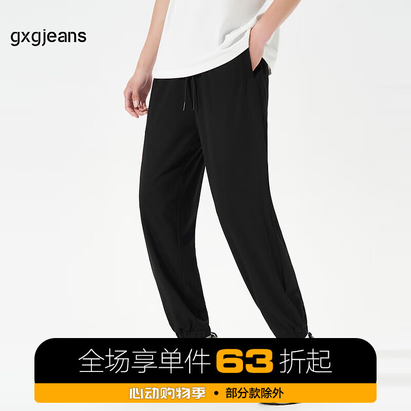 gxg.jeans宽松束脚休闲裤2024年夏季新款黑色运动长裤子潮 黑色 180/XL