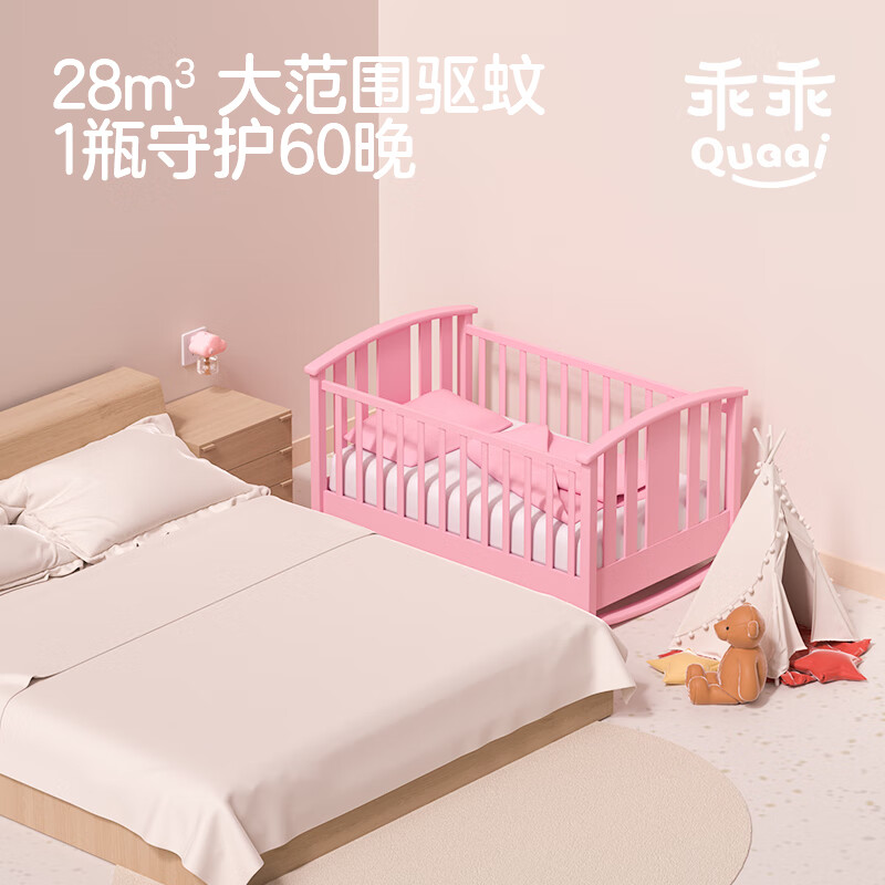 彩虹乖乖电热蚊香液驱蚊液（灭蚊液）套装无味驱蚊家用儿童驱蚊补充装 乖乖4瓶+1可定时器（可用240晚）