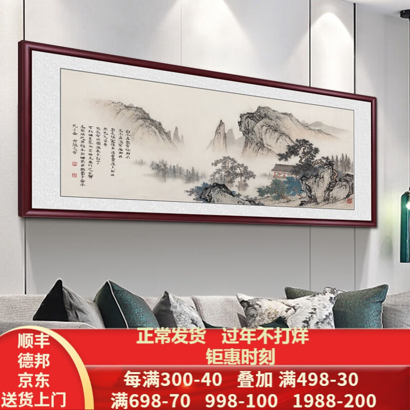 装饰字画全网历史价格对比工具|装饰字画价格历史