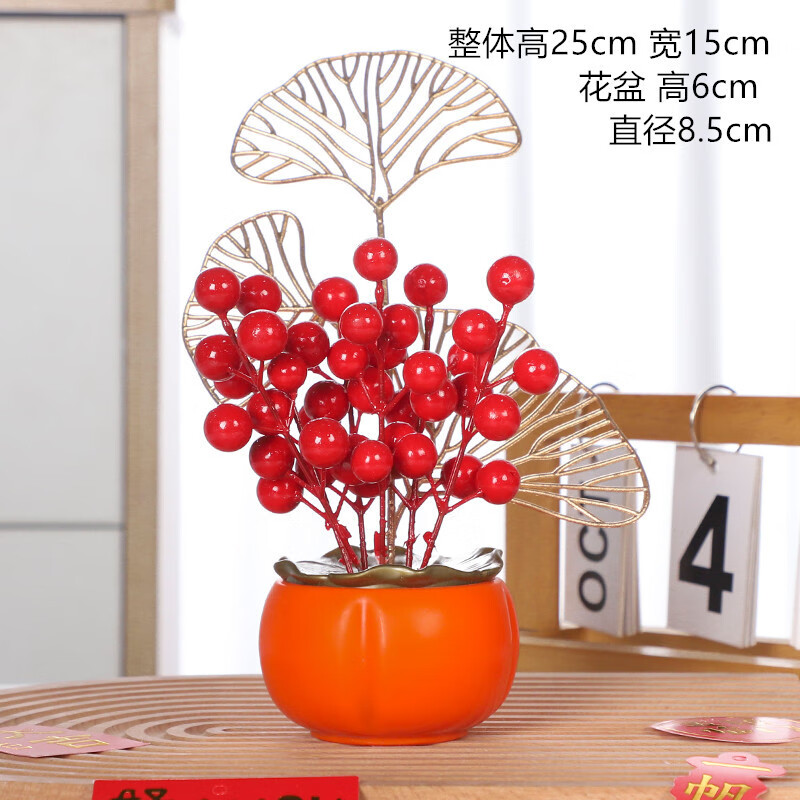 桃李年华柿柿如意S柿子仿真花客厅摆件玄关 新年吉祥喜庆摆件事事如意一对