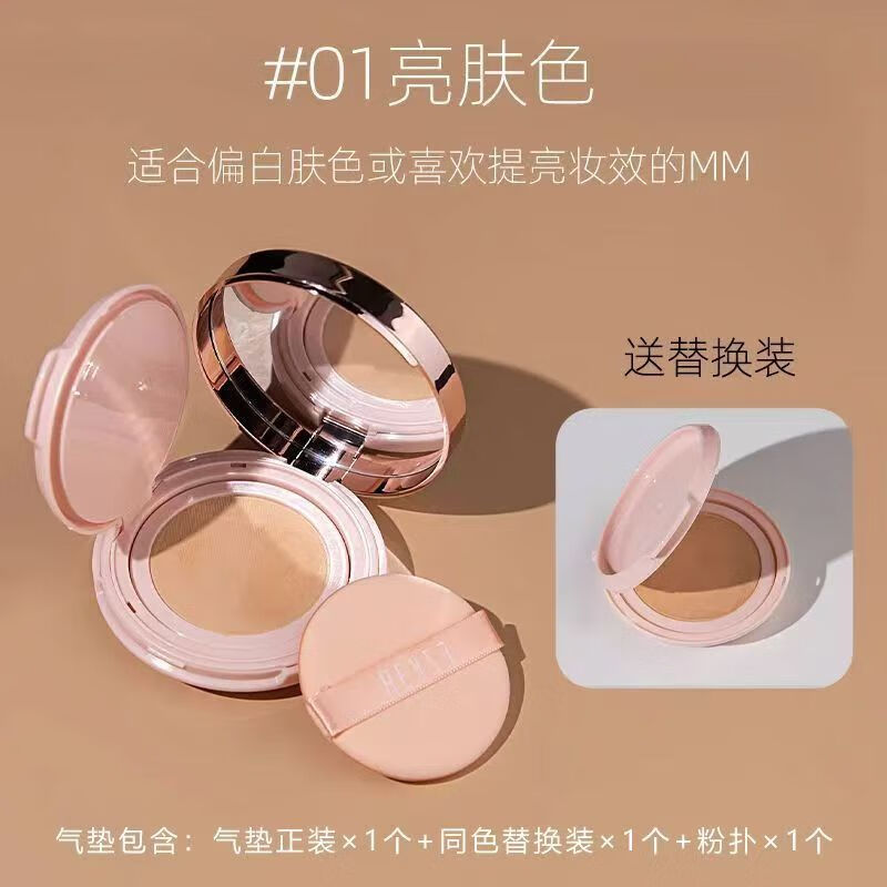 韩熙贞气垫粉霜提亮遮瑕保湿持久不脱妆干皮油皮气垫霜控油