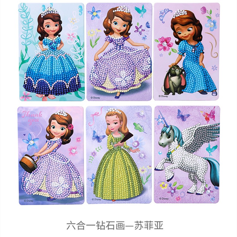 冰雪奇缘艾莎公主手工diy制作材料包女孩玩具 苏菲亚diy钻石画六合一