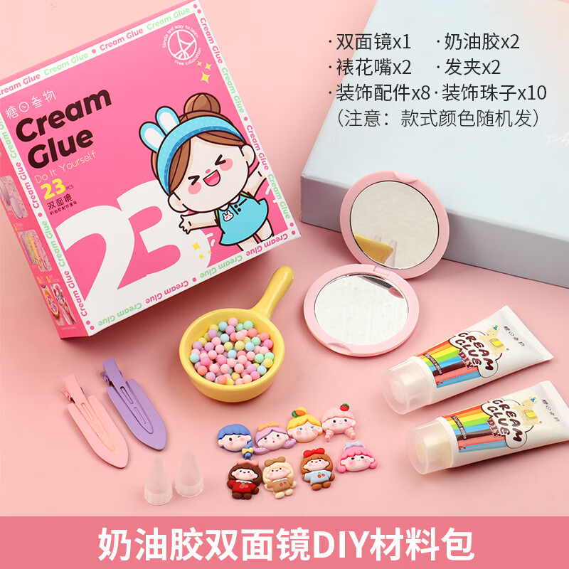 让孩子创造力飞扬的儿童贴纸，starrycare京东自营旗舰店给你想要的！|儿童贴纸价格变化趋势