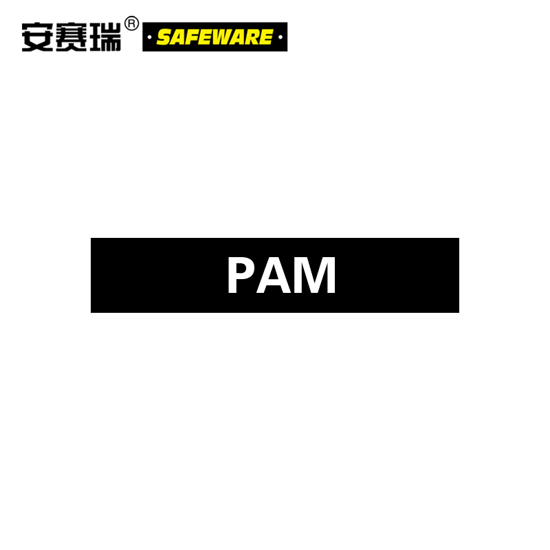 安赛瑞 工业管路标识(pam)100×500mm 管线识别标识 管道色标 15403