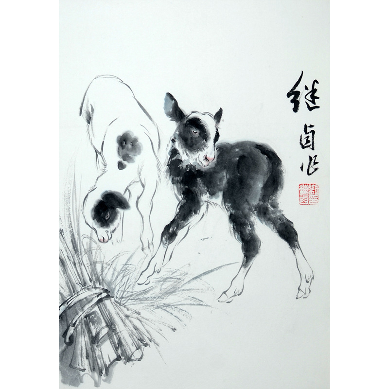 刘继卣【款】双羊50×40cm纸本立轴b084