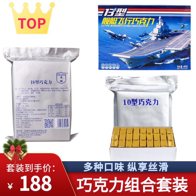 怎么查巧克力历史价格|巧克力价格比较
