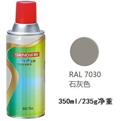 三和喷漆ral7030石灰色 ral7035浅灰色7032/9003信号白色自动喷漆 ral