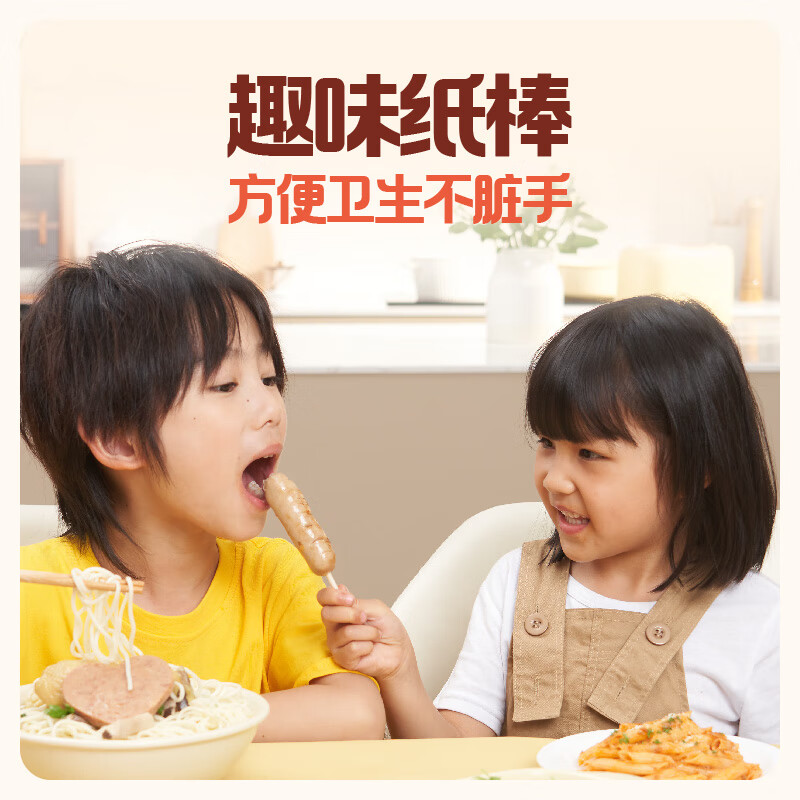 怡芽儿童常温肠1盒装儿童香肠即食烤肠早餐肠热狗无淀粉肉肠240g/盒 原味猪猪肠*1