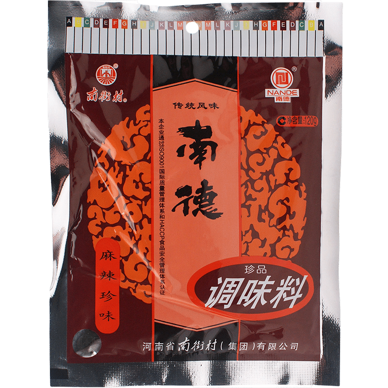 粤盐南德调味料120g400g750g南德粉商用整箱香料粉 南德调味料120g*1