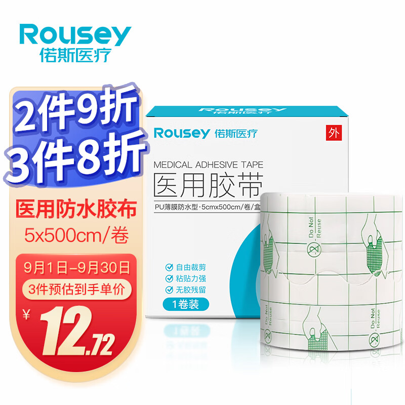 抢购必备!该商品最近价格走势大好,限时独家优惠!
