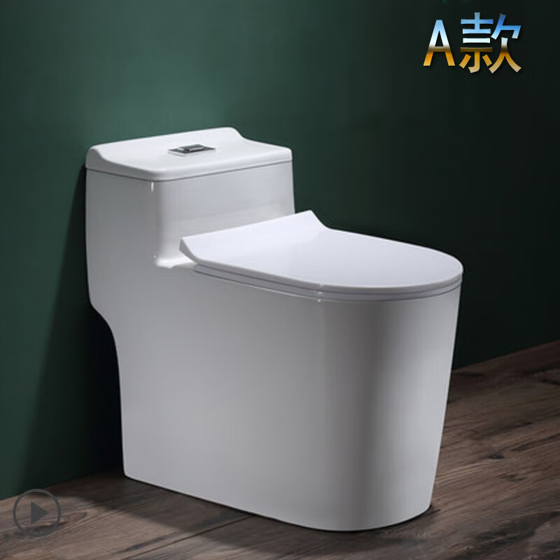 九牧王洁具 jomoo大管道马桶不堵超旋喷射虹吸座便家用节水缓降喷枪 a