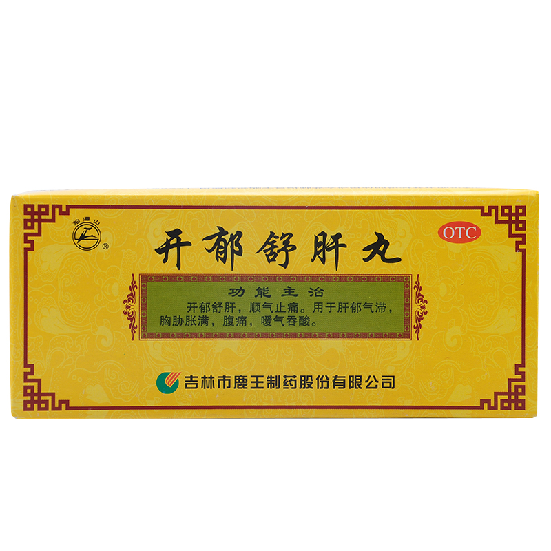 龙潭山 开郁舒肝丸 9g*10丸 开郁舒肝,顺气止痛.