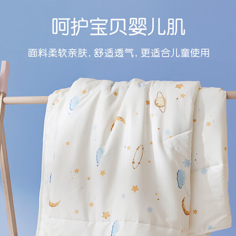 罗莱儿童母婴A类30%大豆被空调被夏凉被单人宝宝被子 1.1斤120*150cm