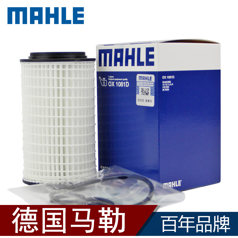马勒机滤/机油滤芯/机油格/ox1081d滤清器 适用 08-13款北京奔驰c230