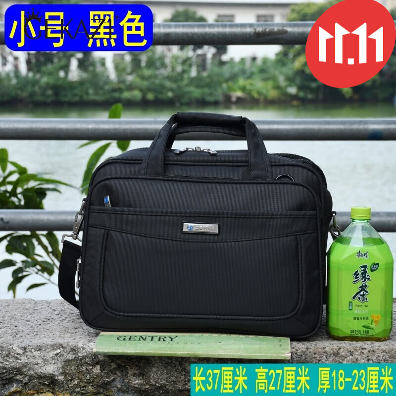 歌卡姿（GEKAZI）男士手提包牛津布包单肩斜挎包商务公文包休闲背包男包加大业务包 小号黑色14.5寸