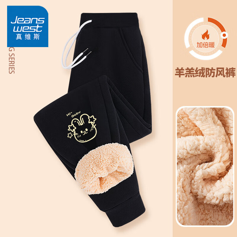 ���ڲ�������ά˹��JEANSWEST�����޿�Ů�޿�Ůװ�����⴩��������޼Ӻ�ů���ų�������Ů���� ��ɫ ����������_K_ǰ���� XL