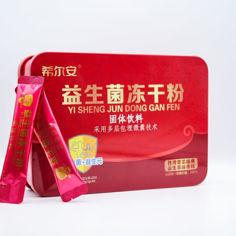 【药房直售】希尔安 益生菌成人儿童肠胃肠道益生元益生菌冻干粉 90g