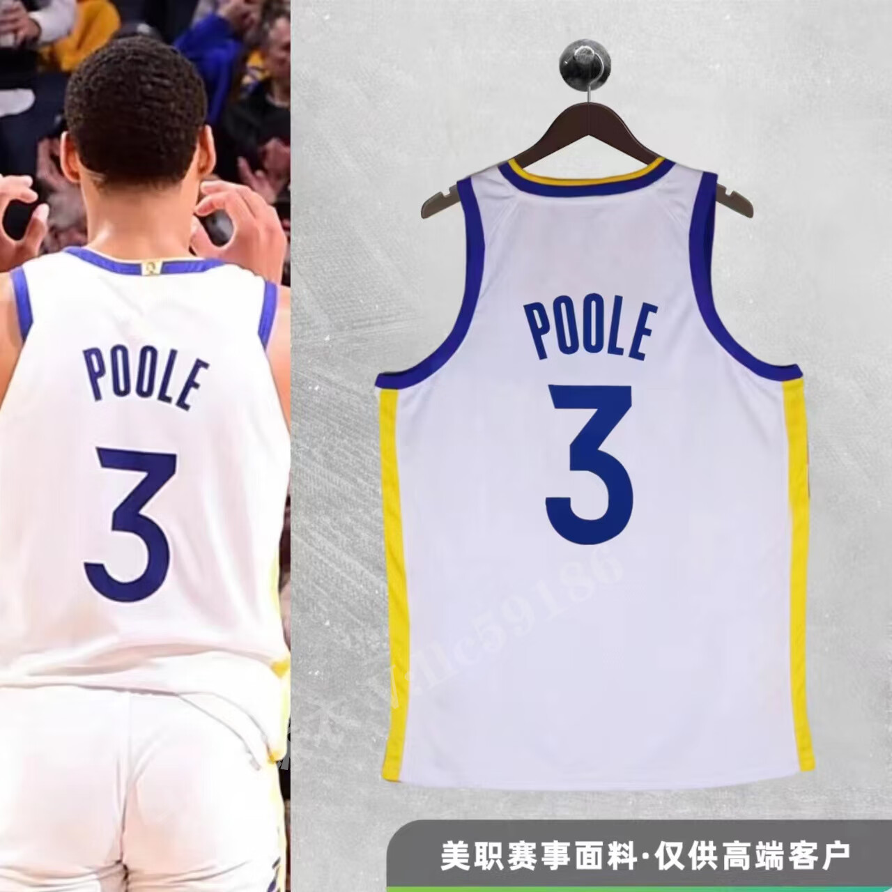 勇士普尔白色[单球衣] xs