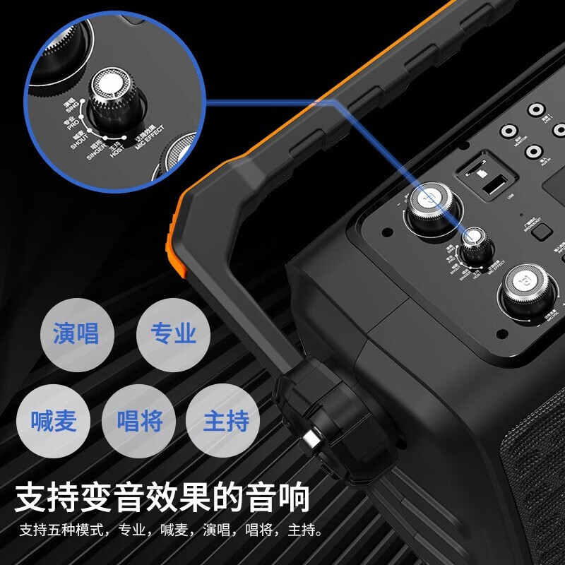 贝德0887S便携式手提户外直播K歌音箱带声卡广场舞音响喇叭播放器家用卡拉OK大功率重低音炮 贝德BD-H0887S【8吋声卡双话筒】