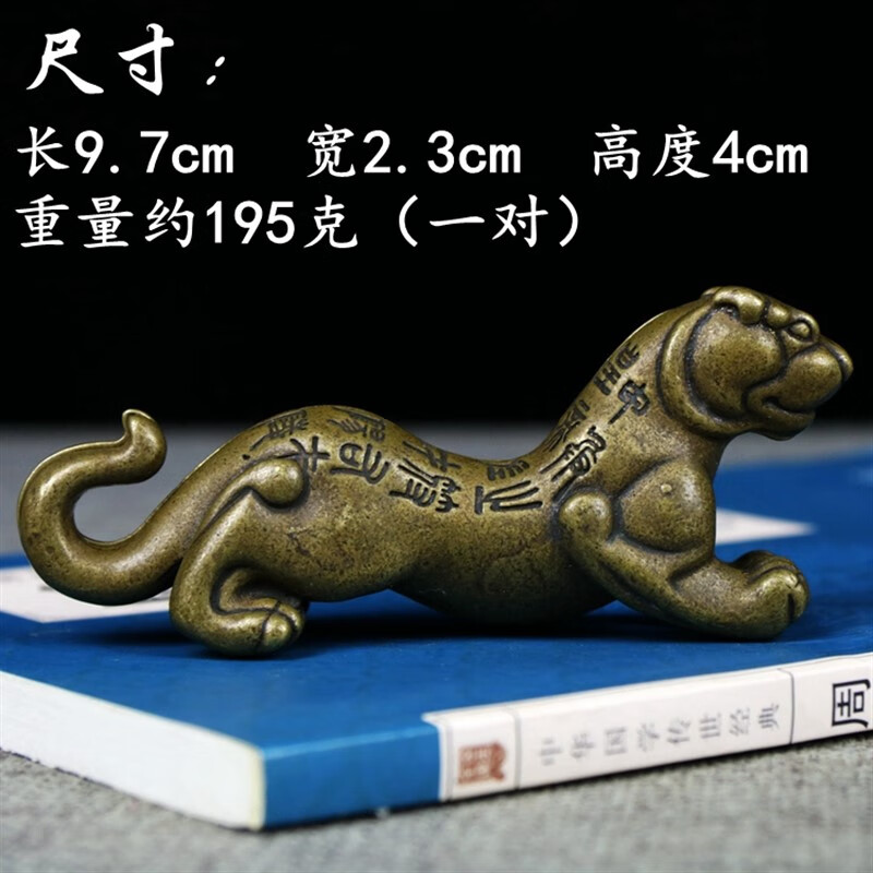 霜魄古代虎符兵符 铜虎符摆件古玩铜器黄铜实心虎符印章兵符权力信物