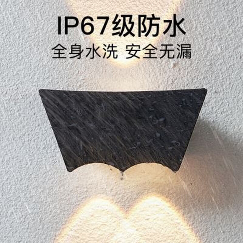 云啟格洗墻燈室外壁燈輕奢簡(jiǎn)約創(chuàng)意裝飾燈戶外庭院陽(yáng)臺(tái)樓道防水背景墻燈 金元寶壁燈黑殼暖光9w4個(gè)裝