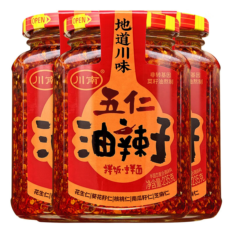 川南五仁油辣子235g紅油辣椒醬四川油潑辣子涼拌菜香辣醬辣椒油 川南五仁油辣子【235g*3瓶】