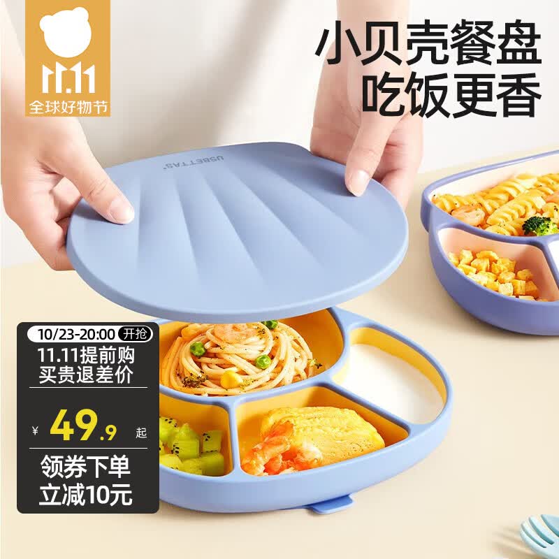 贝肽斯宝宝餐盘婴儿辅食碗硅胶分格盘儿童餐具防摔套装一体式吃饭吸盘碗 洛尔黄+盖子+吸管(液态硅胶)使用感如何?