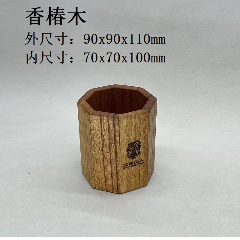 檀木笔筒八方来财笔架礼品筷子筒红木毛笔筒高端定制 香椿木小笔筒
