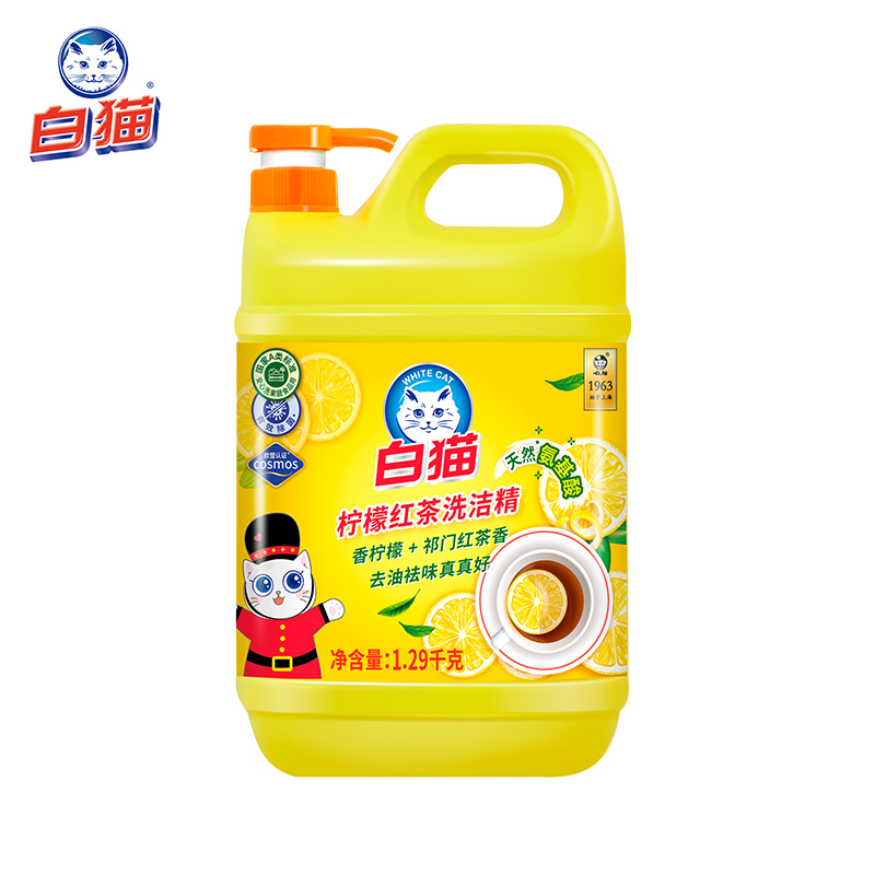 白猫 柠檬红茶洗洁精1.29kg A类食品用去油祛味红茶香 洗洁精
