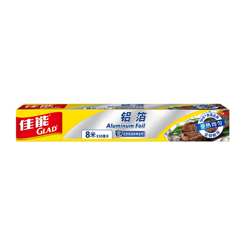 佳能Glad锡纸铝箔8m*30cm 加厚食品空气炸锅烤箱纸 烧烤烘焙 F8M