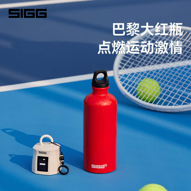 SIGG勞力士大師賽聯(lián)名款天圓地方氫鋁高濃度富氫水杯電解制氫氣水素水 巴黎紅鋁瓶+白色制氫器 1個 600ml