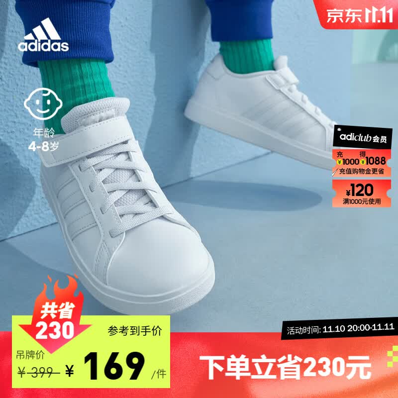 adidas阿迪达斯轻运动GRAND COURT男女小童魔术贴运动板鞋小白鞋 白色 35(210mm)属于什么档次？