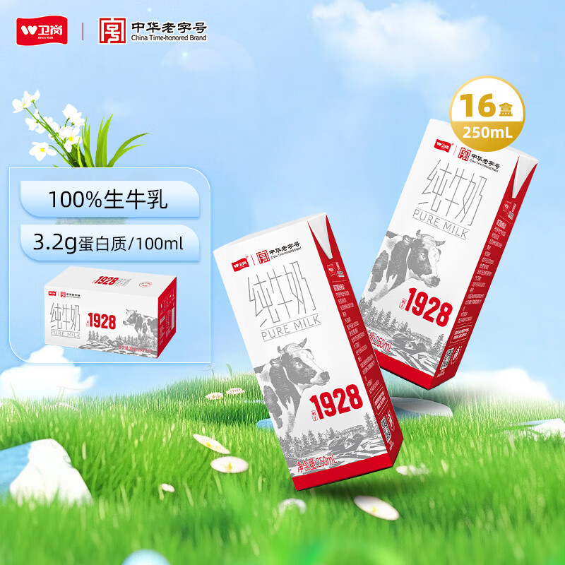 ���ڡ�2�²���ȫ֬��ţ�� ���Ӫ��ţ�� 250ml*16��*2��